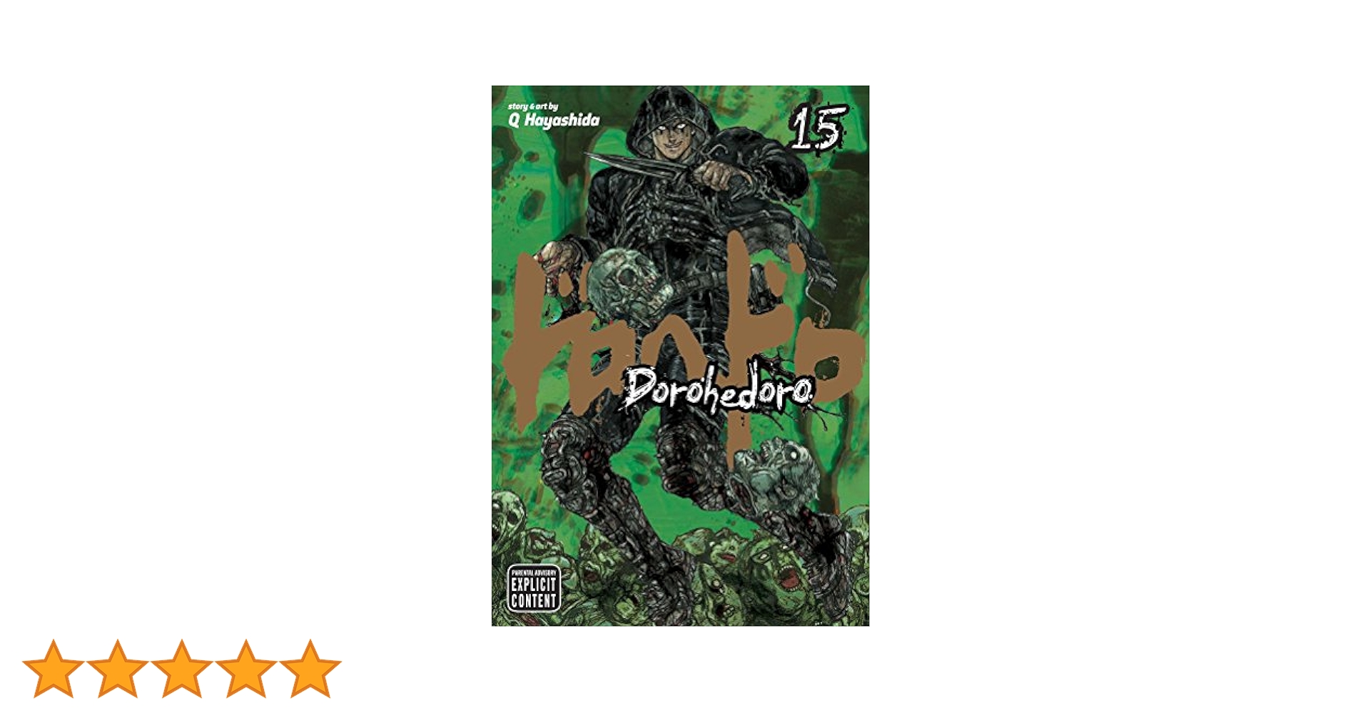 ドロヘドロ 1-15巻 ドロヘドロ 15 | 林田 球 – 小学館コミック
